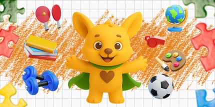 Знания и Сила. 2025