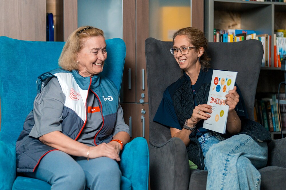 психология