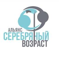 Альянс «Серебряный возраст»