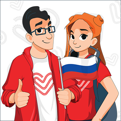 Сохраняя единство